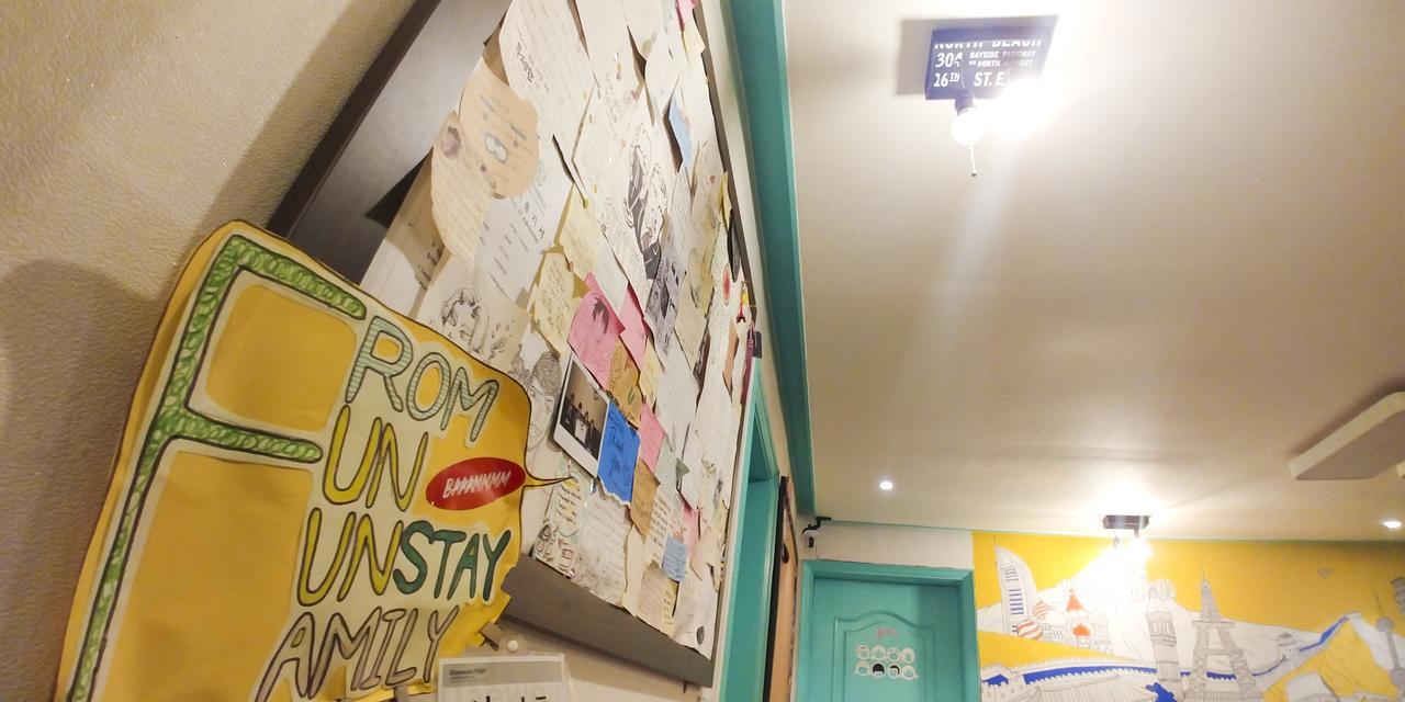 Fun Fun Guest house