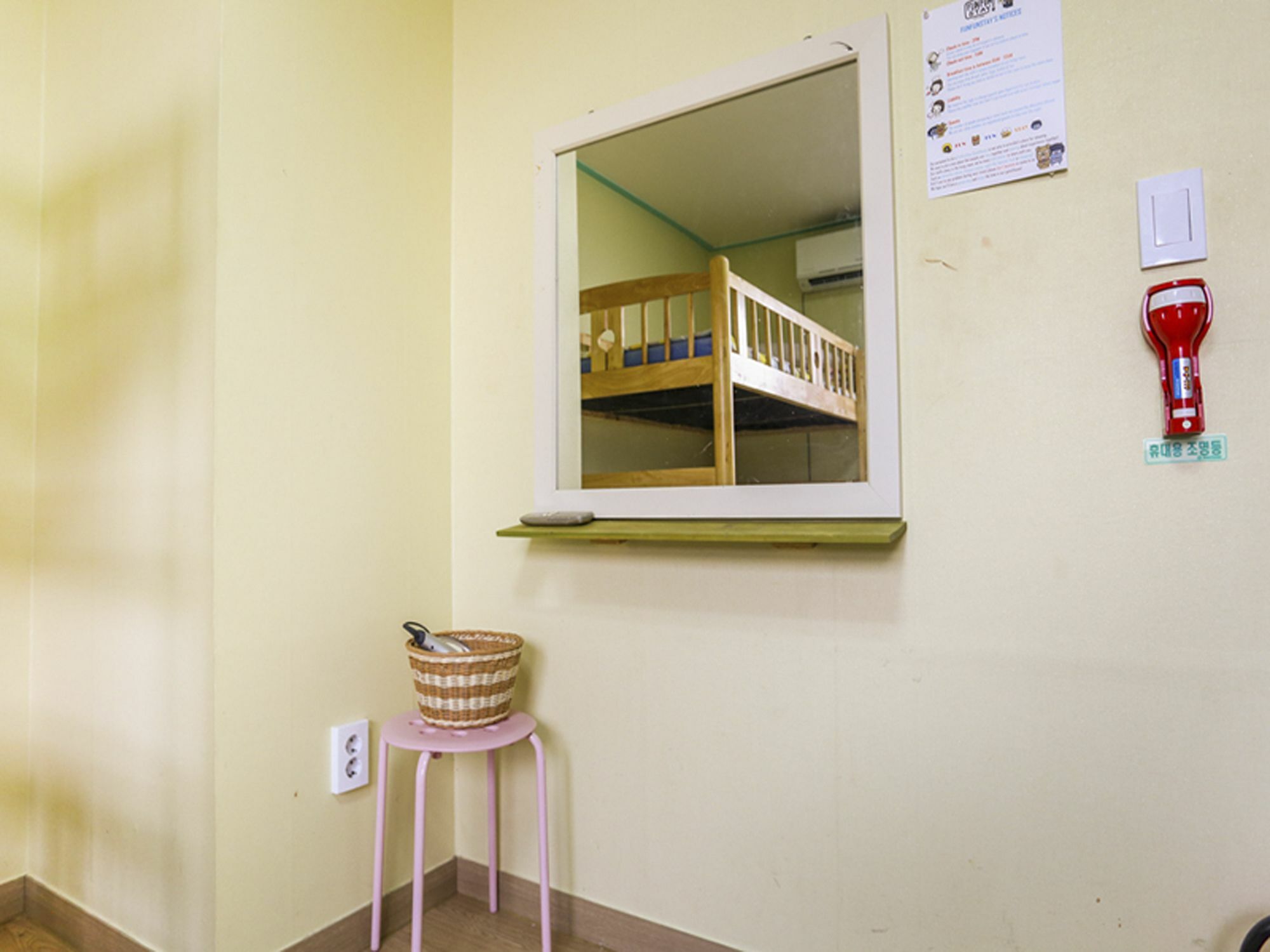 Fun Fun Guest house 2*